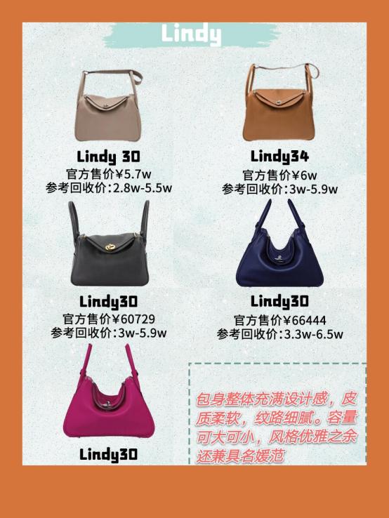 hermes包价格一览表,hermes必买包型