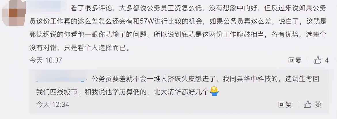 阜新科信教育阜蒙校区,阜新科信教育最新消息