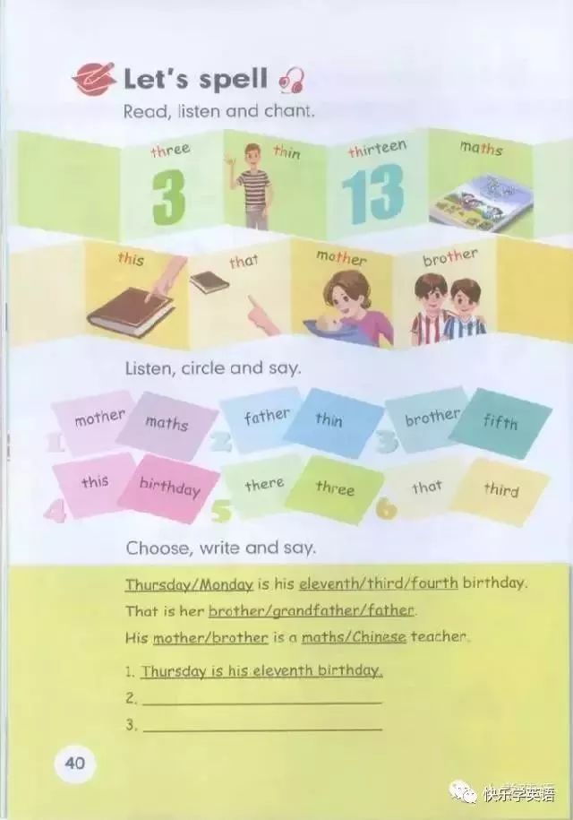 pep五年级下册unit2英语课文动画,寒假预习人教版语文六下