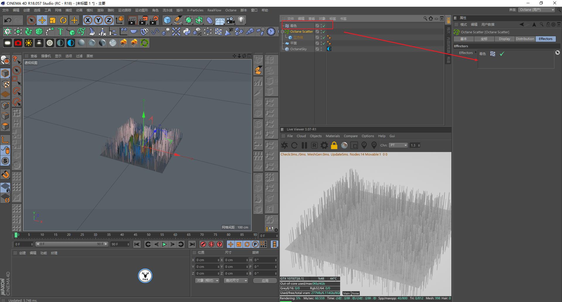 手工制作像素化效果图,像素画风格制作教程