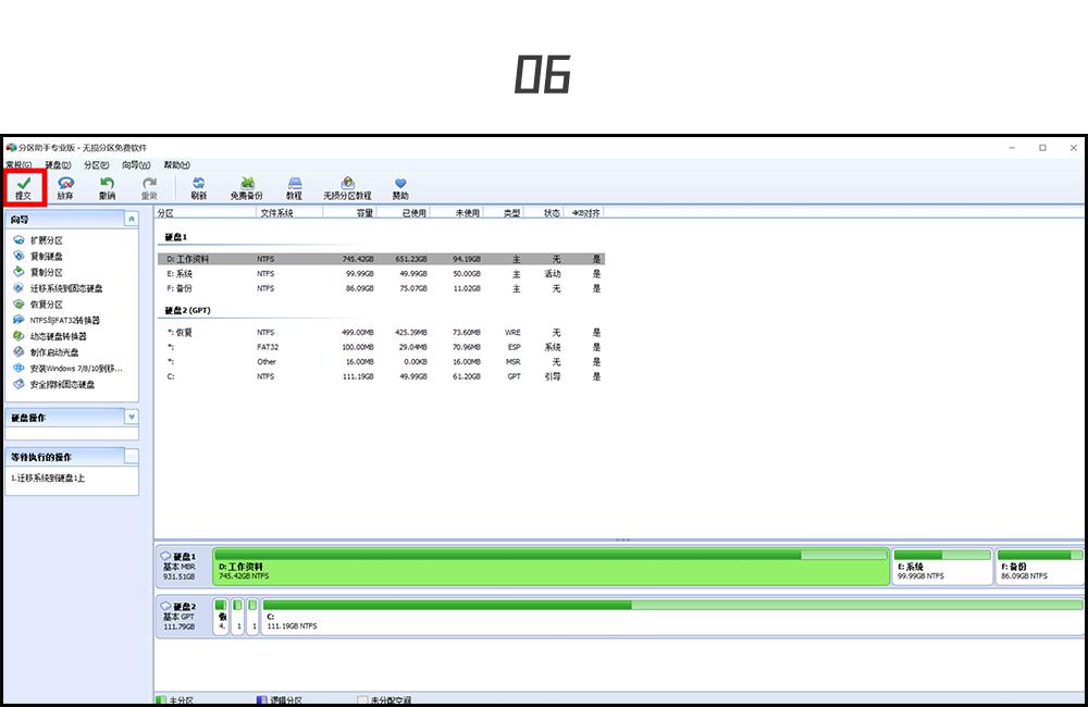 想让电脑运行快一点,想让电脑更流畅要升级什么配置