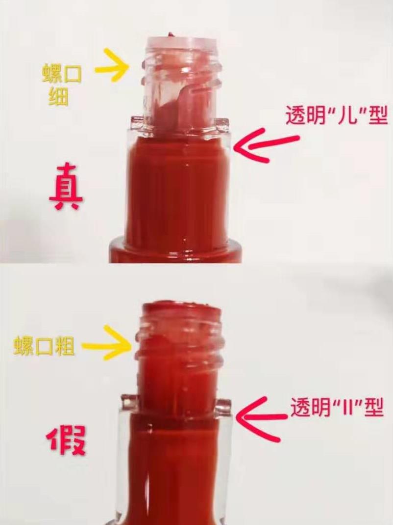 阿玛尼红管唇釉真假鉴别｜如何在代购或海淘商品中辨别真假