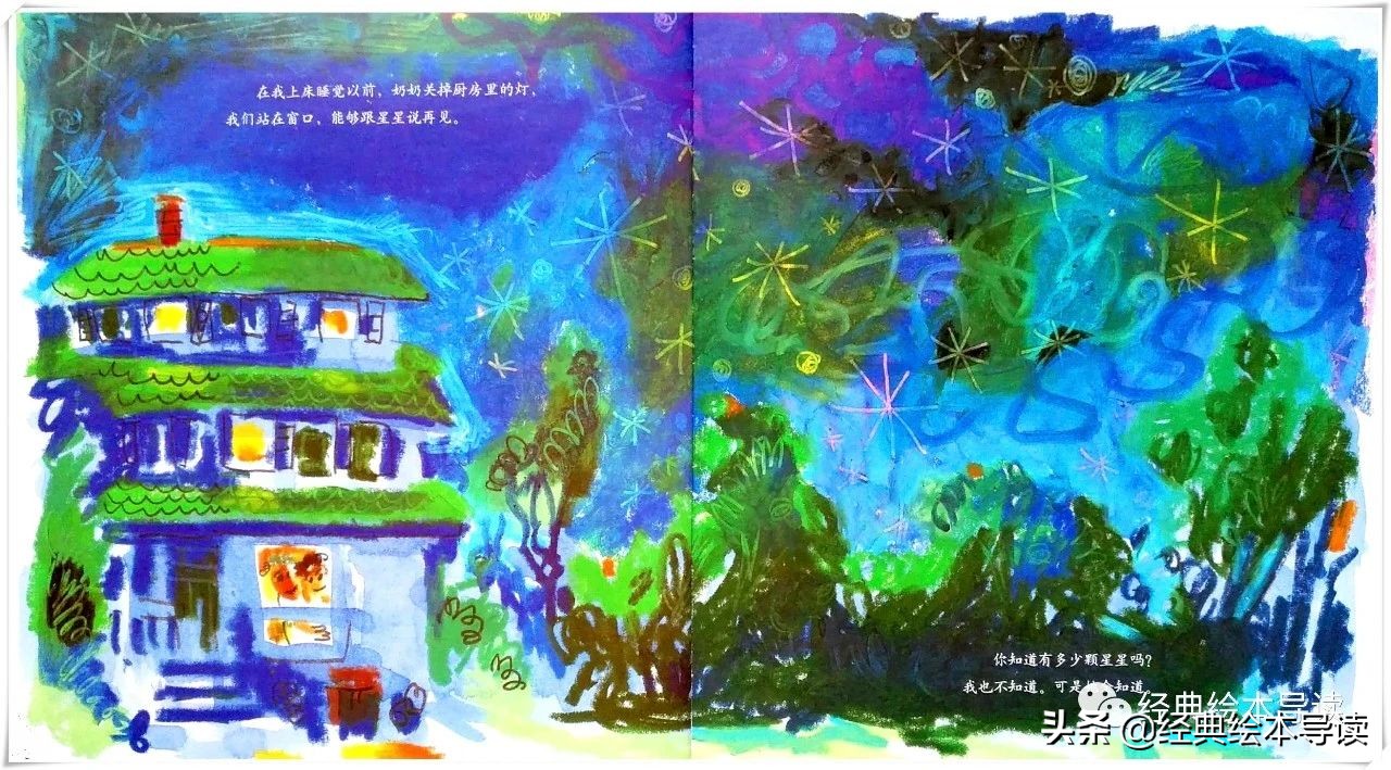 感人的祖孙情,温馨祖孙情文章