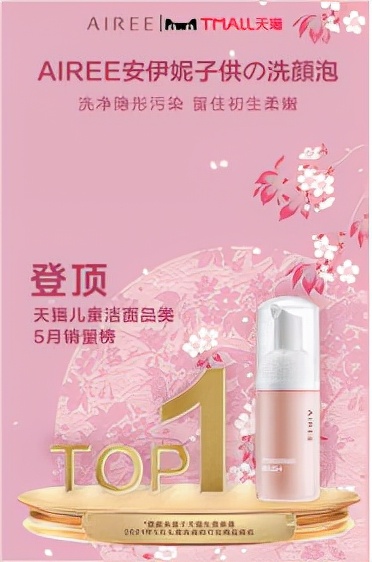 儿童洁面仪哪个牌子好,儿童品牌洁面