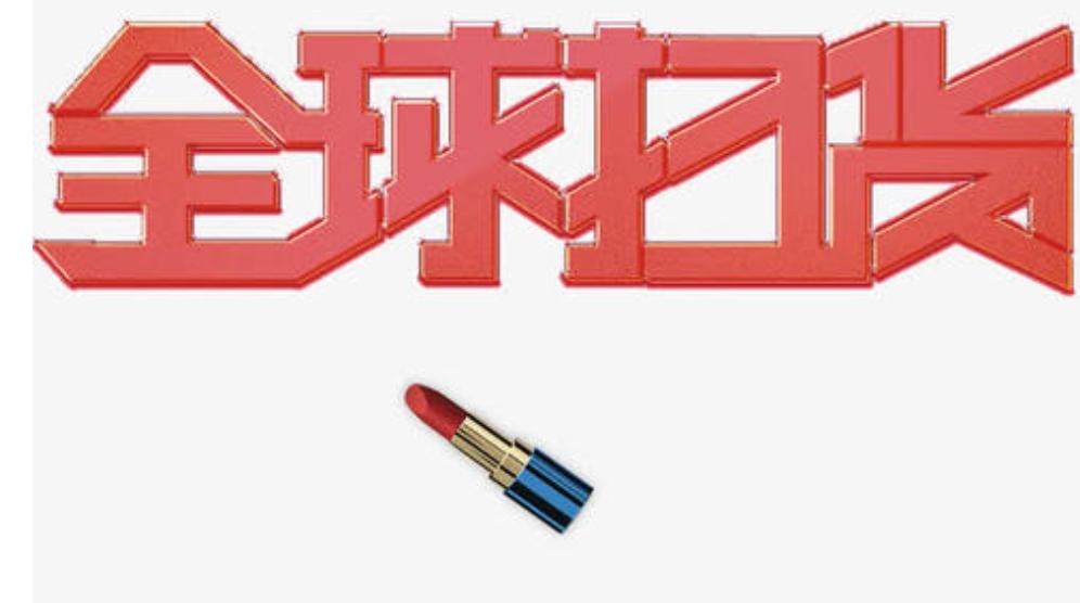 以案说法网络交友莫轻信,以案说法最新骗局