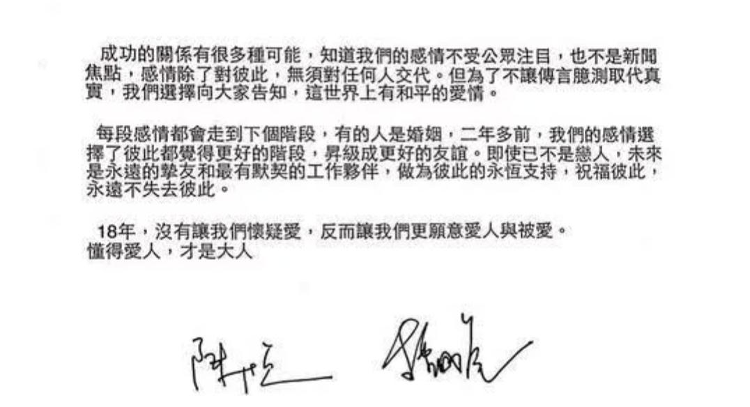 43岁陈绮贞现状,44岁陈绮贞被曝新恋情