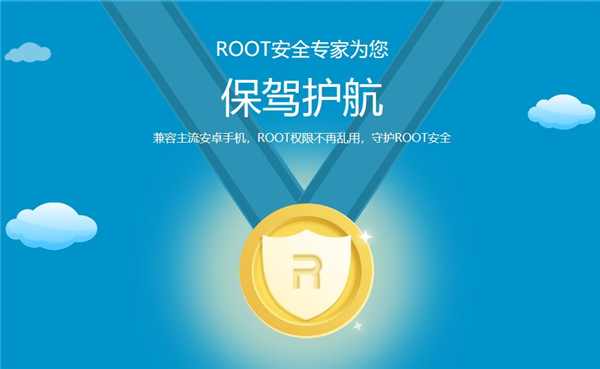 360手机root怎么操作,360怎么刷root