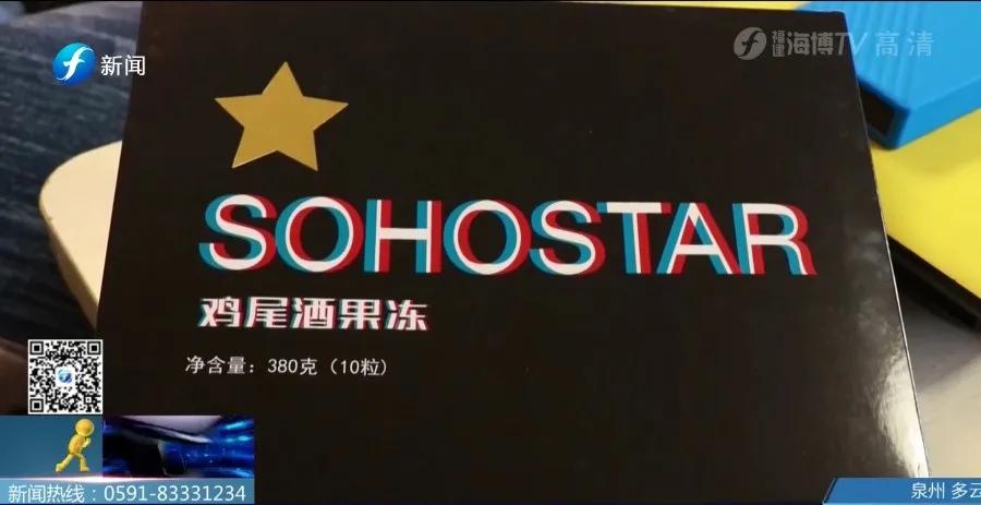 昏睡8小时,头痛3天!网红晚安糖怎能晚安?