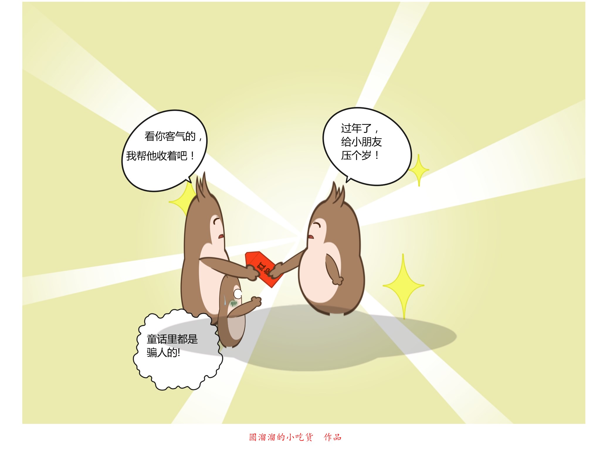 巴萨梦之队经典战役,巴萨第一视角体验国家德比