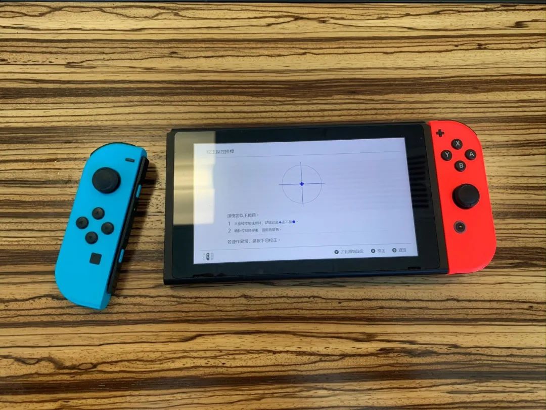 ns摇杆漂移怎么解决,ns摇杆漂移什么意思