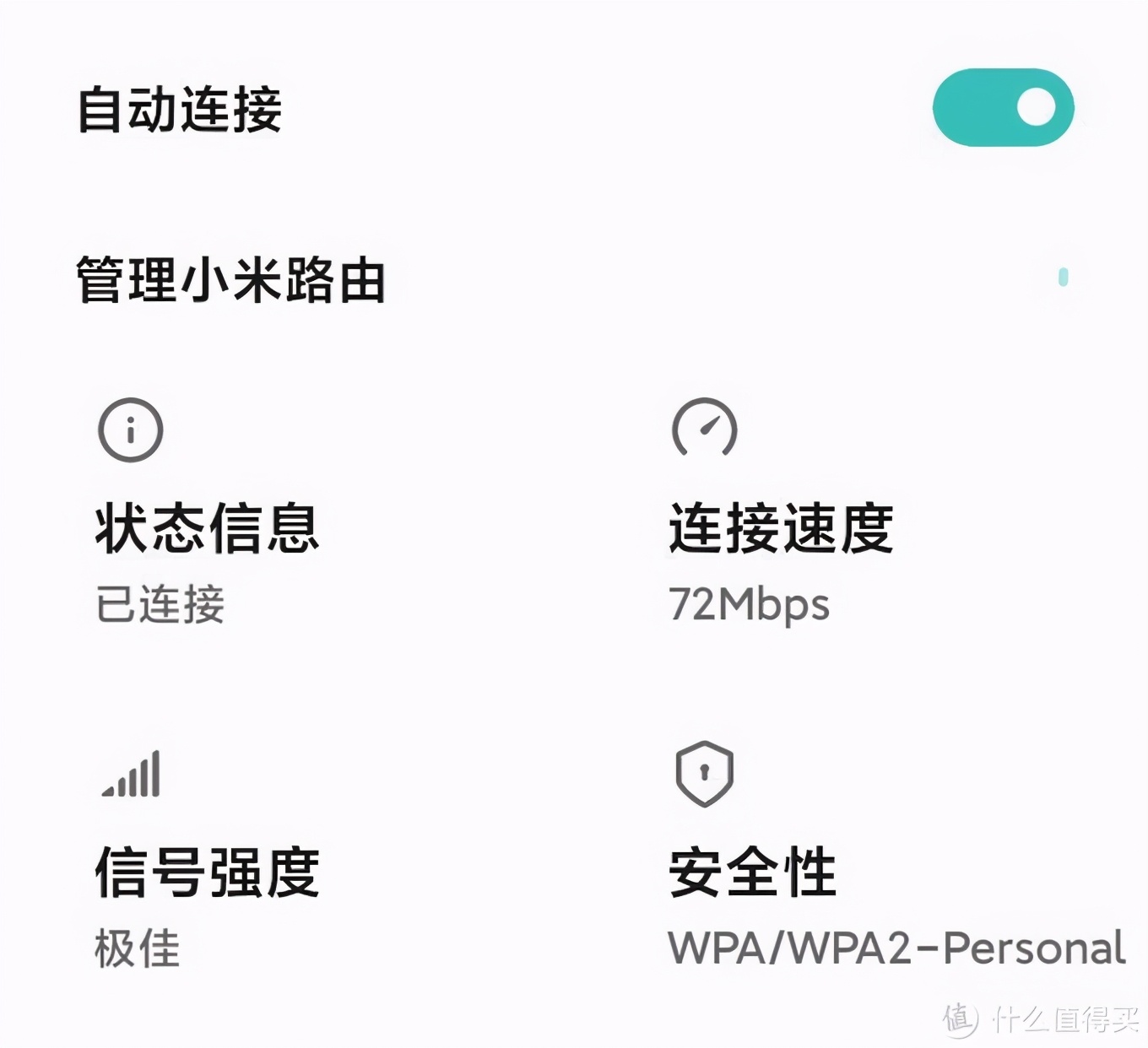 redmi9a开箱体验,Redmi9A评测