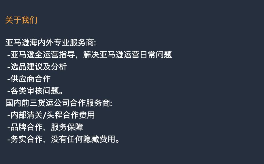 亚马逊申诉理由怎么写通过率高,如何提升亚马逊店铺通过率