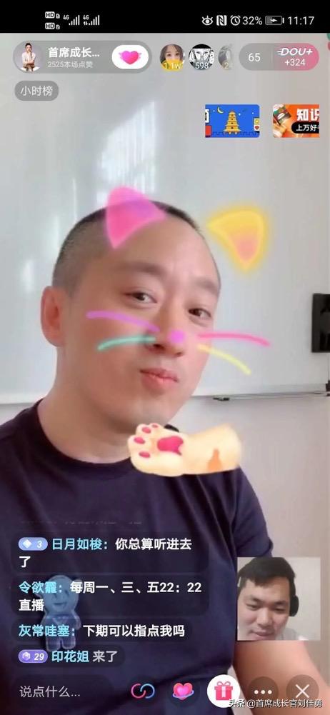 创业者如何转型,创业就是一场不断破局的修行