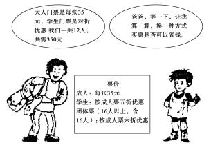 7年级一元一次方程解方程,七年级方程一元一次及答案大全