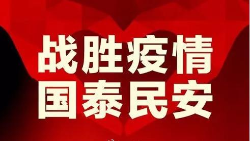 2020即将重启,我心目中的祁阳应该是这样的
