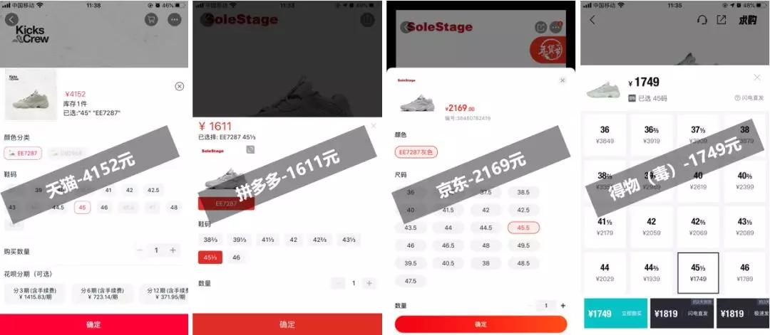 500块不到年货全齐了！吃的喝的用的，全是大牌，太有面子了