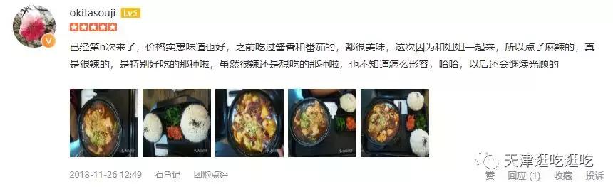 天津人均消费100的私房菜,天津人均100元以下的美食