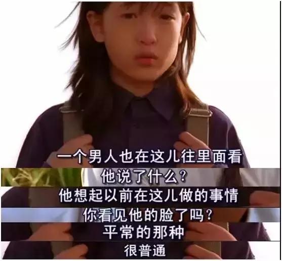 90后恶魔回忆杀人案,杀人回忆里真凶找到了