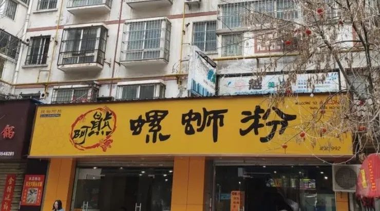 洛阳美食攻略10元以下,扁豆块洛阳的吃法