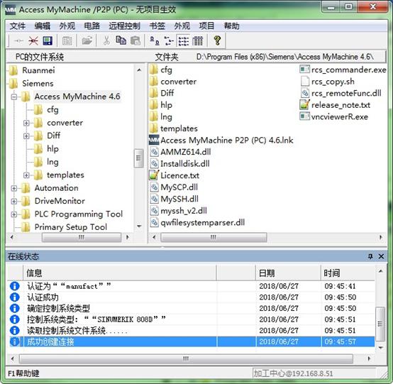 西门子数控系统m指令,西门子数控程序模拟功能