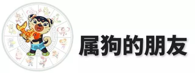 2019年易奇文化十二生肖一周运势,风水生肖运势2018