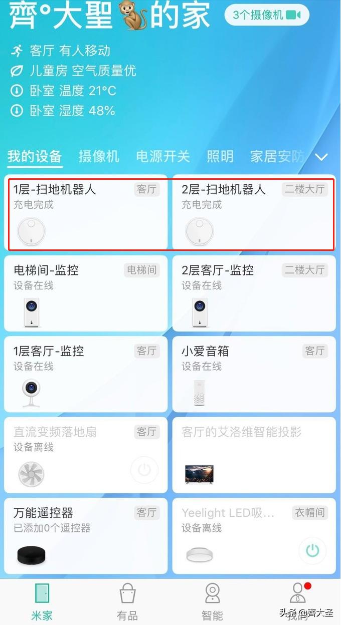 双十一买什么电器好,双十一买家具家电