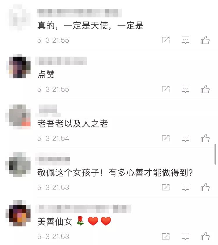 公交车上为陌生老人清理大便,公交车为老人清洗粪便