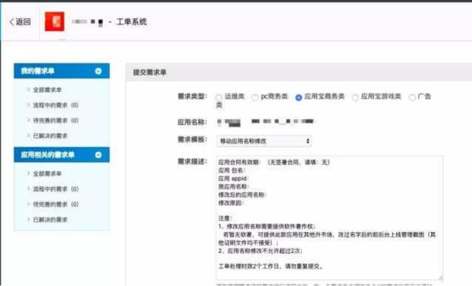小白必看网络基础课,安卓最好用的第三方应用商店