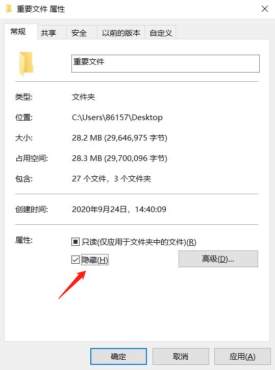 移动硬盘中文件夹怎么加密码保护,文件与文件夹加密两种方法
