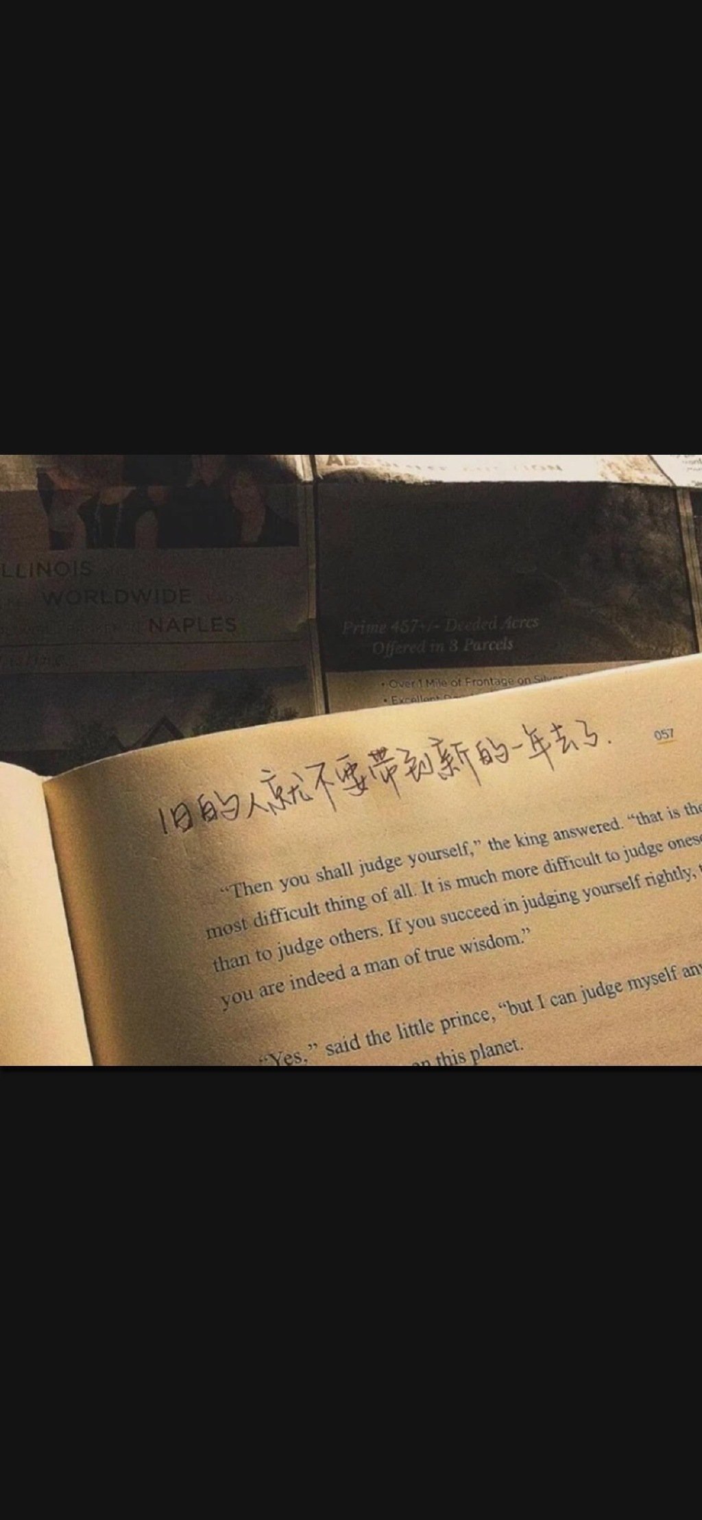 治愈系壁纸经典语录,壁纸超清4k手机壁纸励志文字