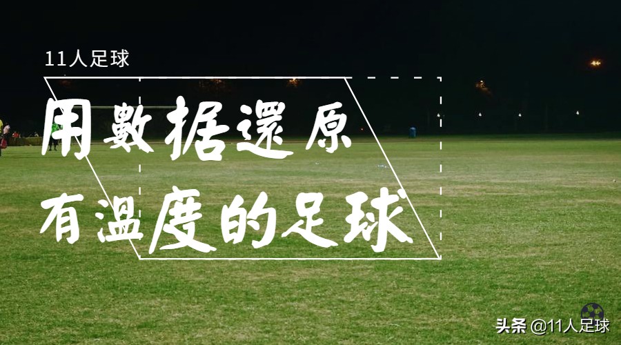 fifaonline4皮耶罗和巴乔,皮耶罗和巴乔同时首发