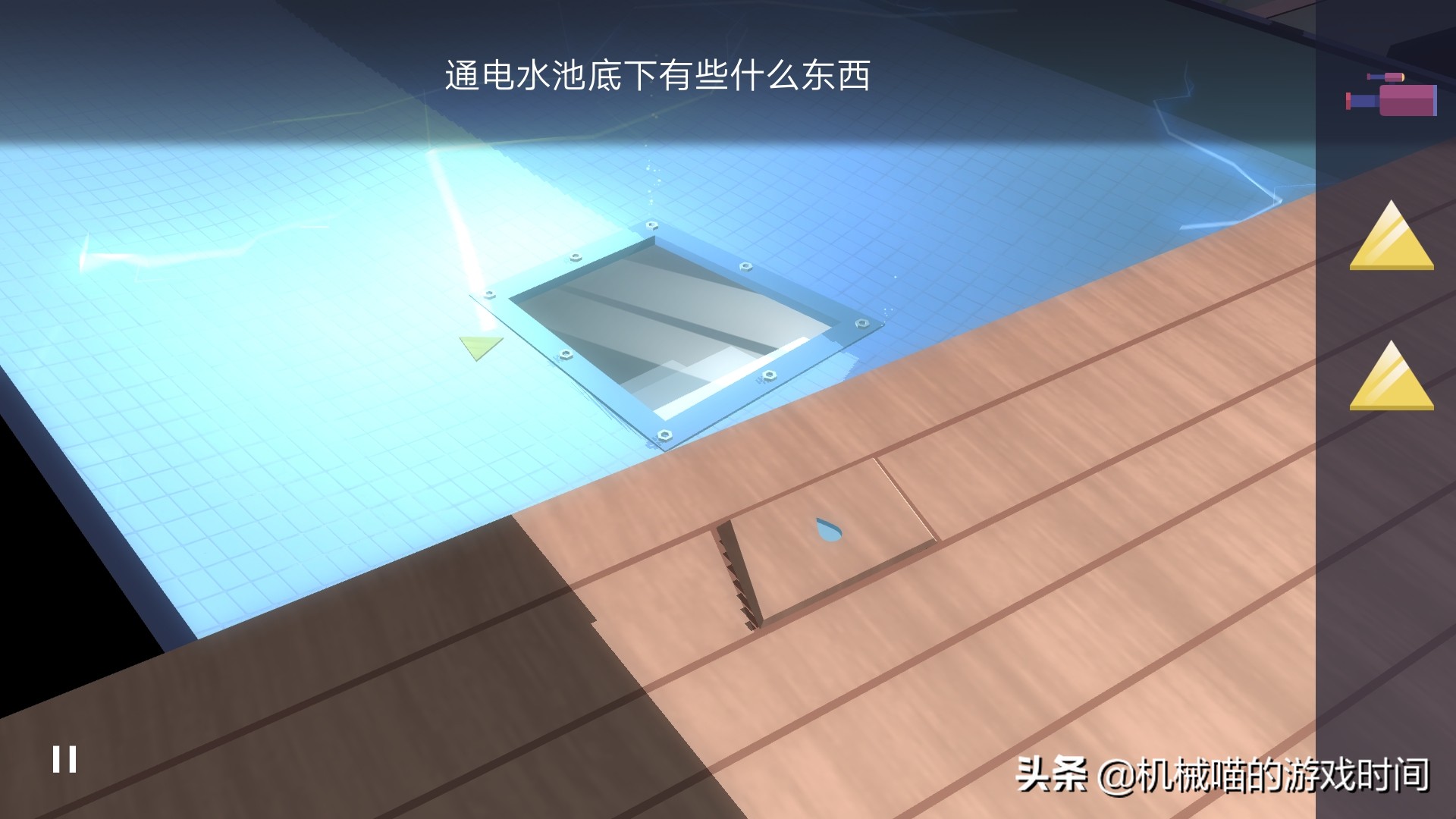 agenta第四章详细攻略,agenta推格子攻略