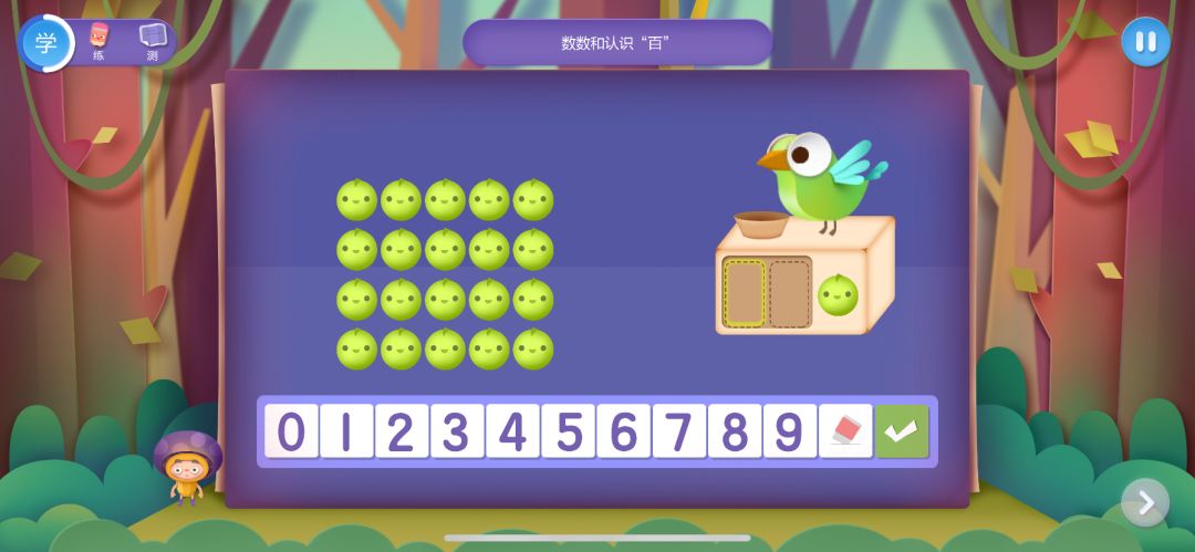 哪个线上app思维课好,哪个数学思维软件是全程免费的