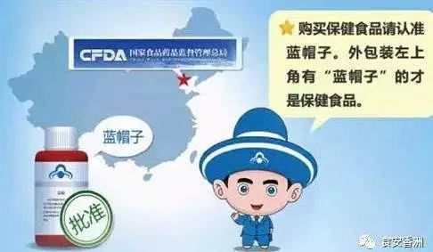 保健品害人不浅,保健品乱象首当其冲