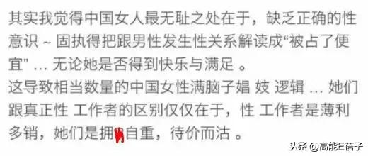 中国女性自信自尊,中国女性更自信