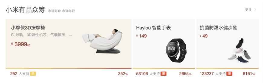 小米集团高自光现状,小米电商部总经理高自光