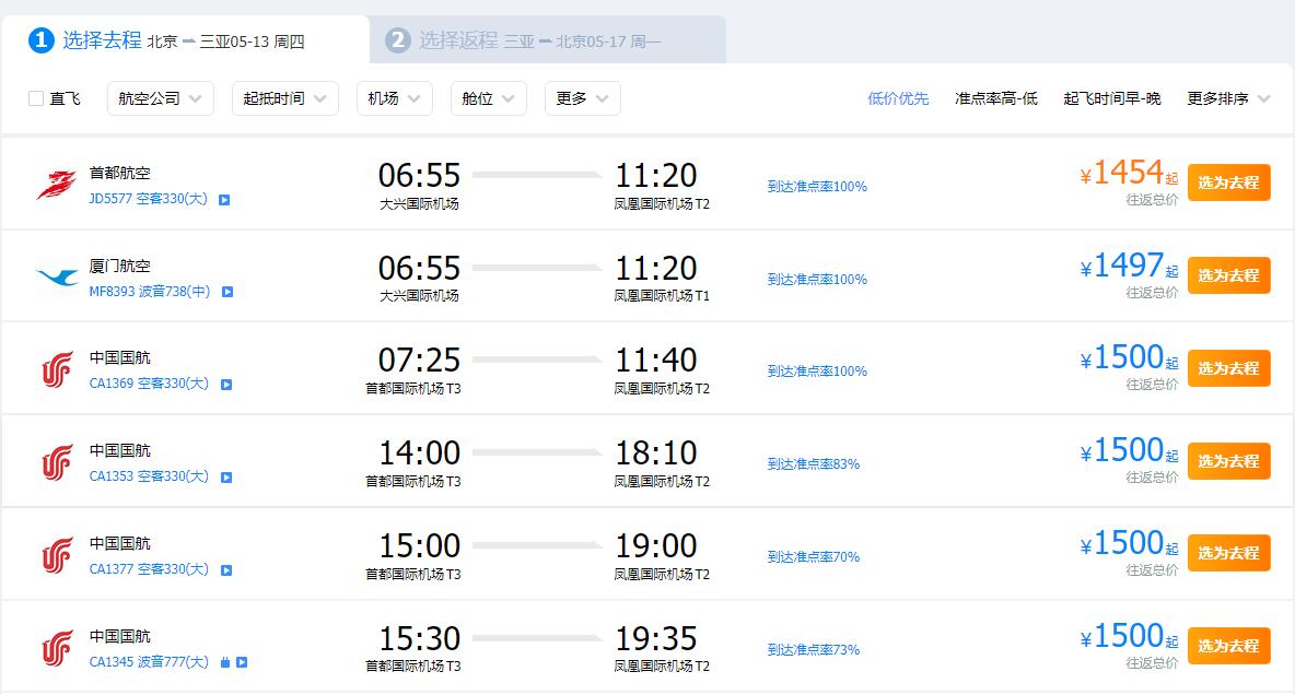 娓告垙淇′话涓绘満,娓告垙淇′话鎵嬫満