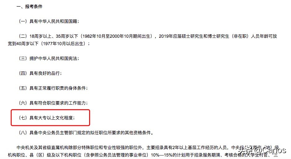 非全日制硕士证书,非全日制硕士研究生值得上吗