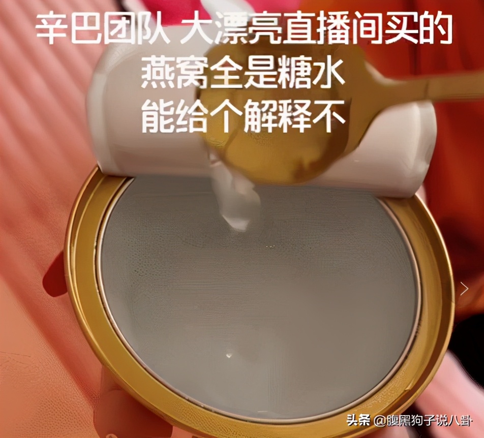 辛巴主播道歉信,主播辛巴现在怎么样了