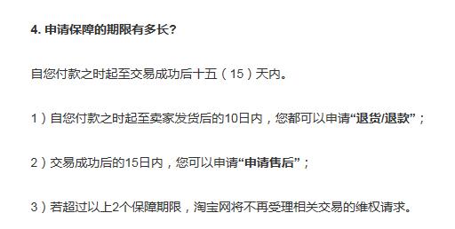 实体店买ipad被坑了怎么维权,线上如何避免买到翻新ipad