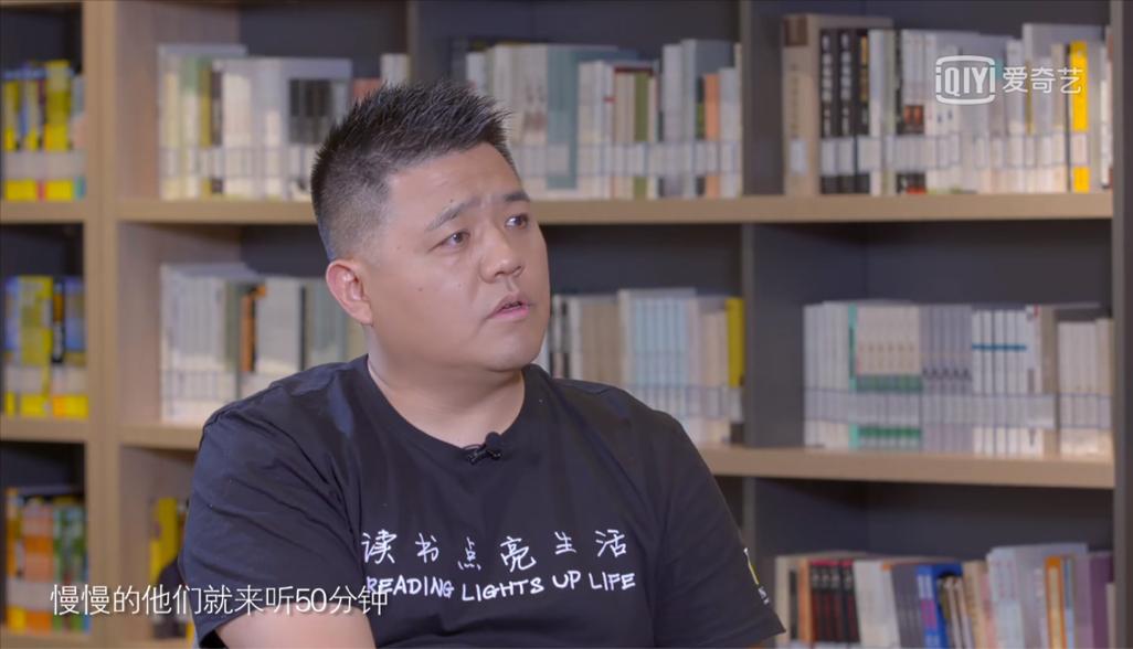 樊登转行,樊登说书人