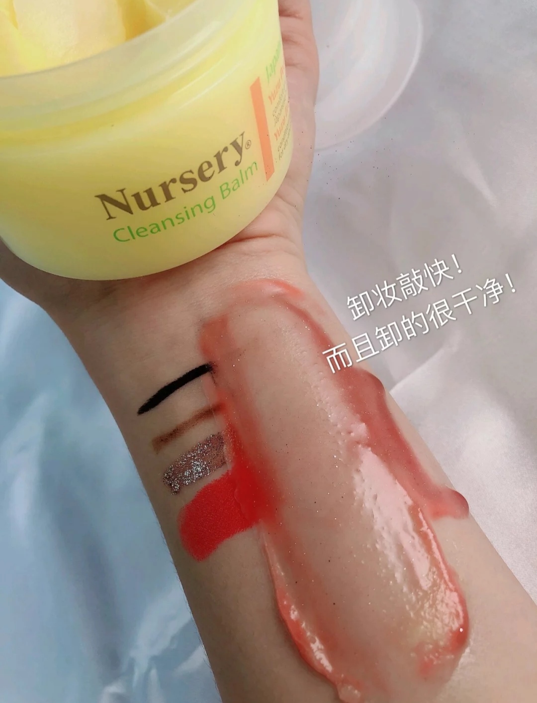 卸妆用什么化妆膏最好最实用,什么卸妆膏闷痘