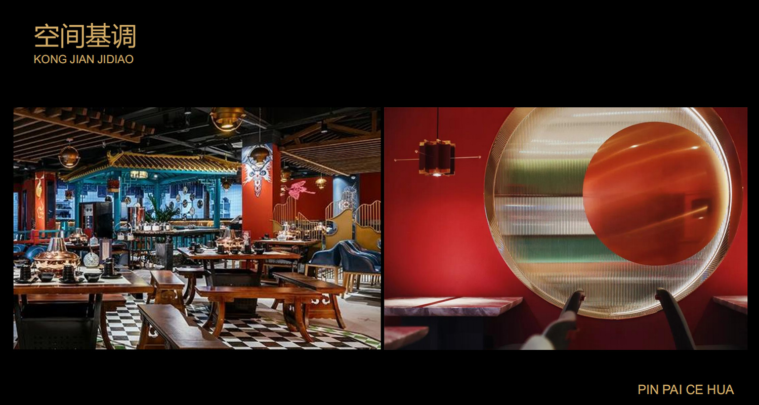 加拿大品牌，沸腾鱼乡品牌策划设计纪实｜花万里餐饮设计