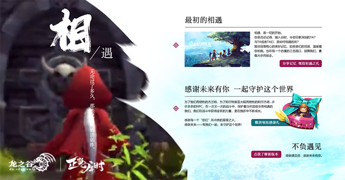 如何玩最新版本龙之谷,龙之谷最新萌新攻略