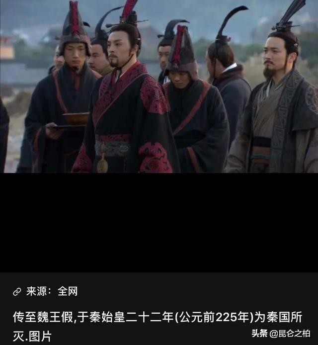 秦始皇消灭六国最惨的一战,秦始皇统一六国后的五大战役