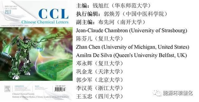 材料化学sci杂志有哪些,纳米材料合成方面的sci期刊