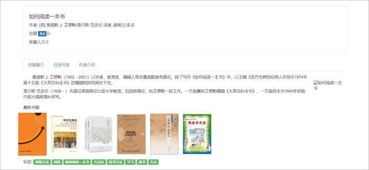 知道这11个网站，不愁找不到电子书，收藏了