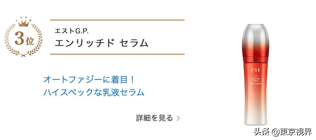 日本美妆排行榜平价产品,日本必备美妆品牌排行榜