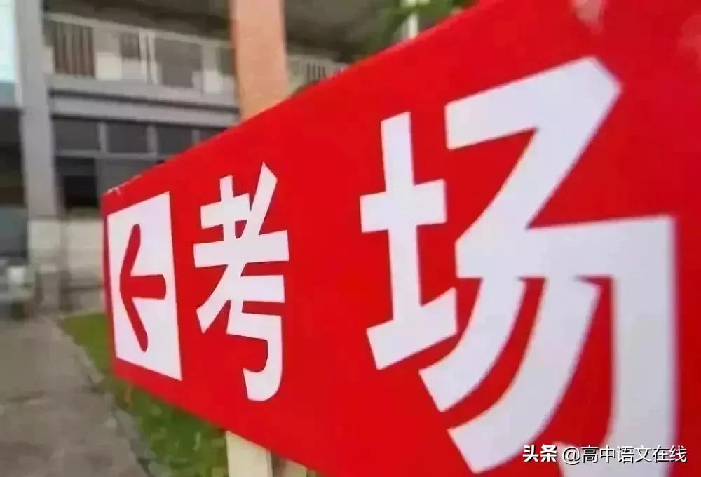 2021一轮复习|标点符号要点专题复习及练习（附详解）