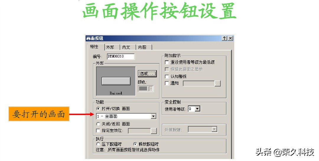 plc浜烘満鐣岄潰hmi,hmi浜烘満鐣岄潰plc